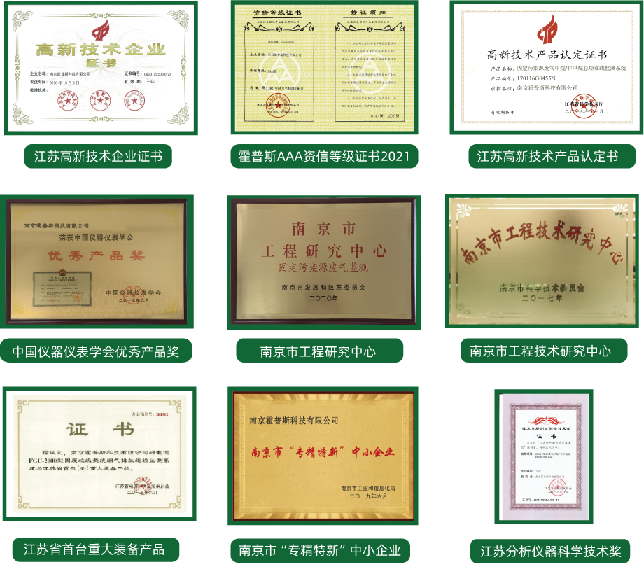 anbo(中国)官方网站